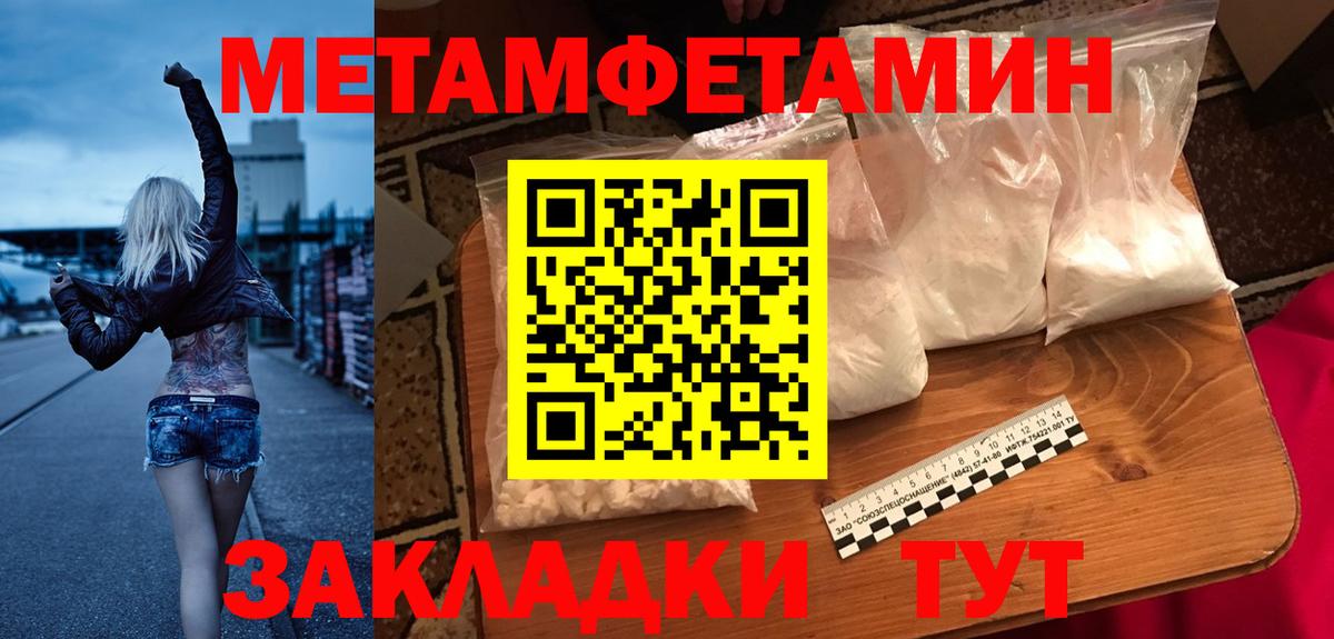 АМФ 98% Камышлов