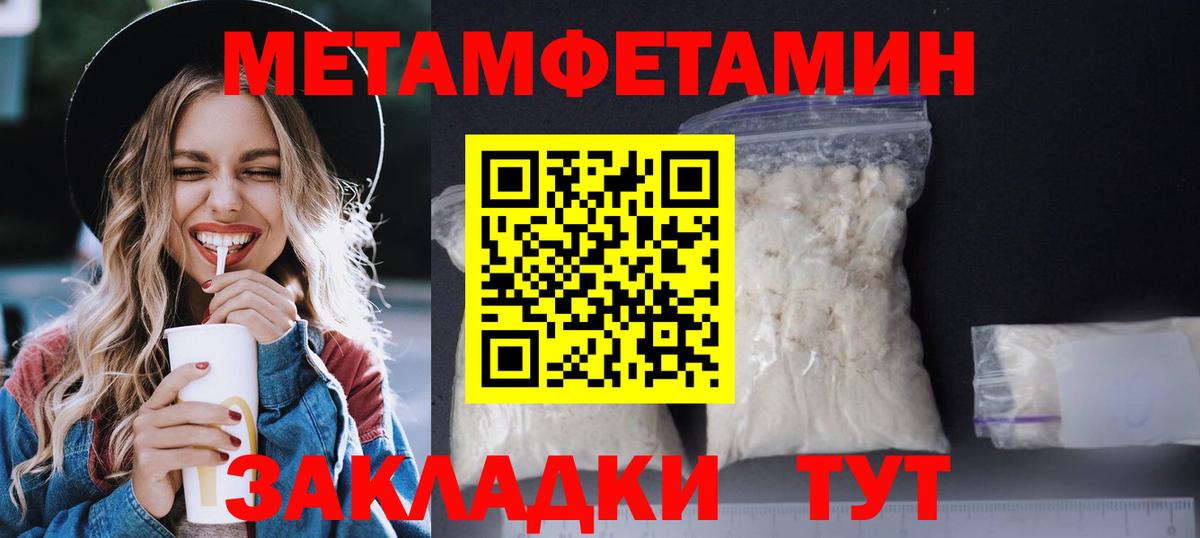 Amphetamine 98%  Вход с VPN  Амфетамин  Камышлов 