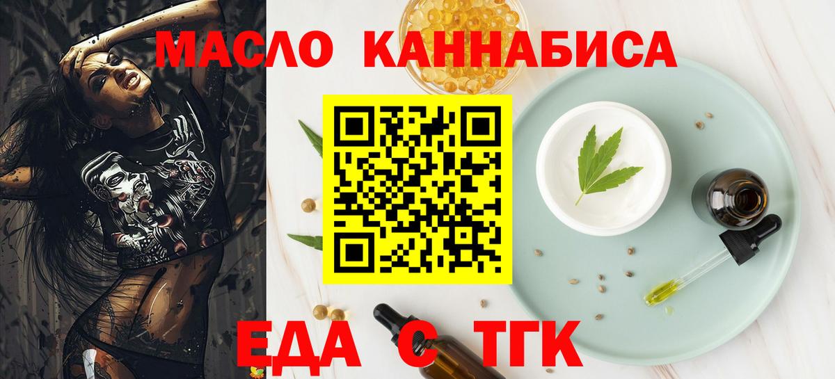 Камышлов  Canna-Cookies марихуана  Вход с VPN 