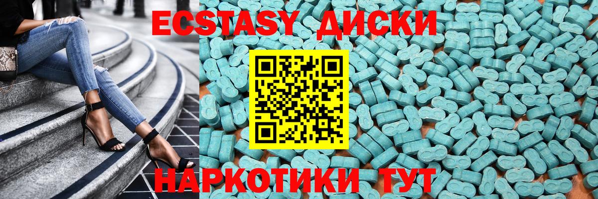 Метадон Камышлов