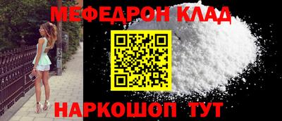 меф VHQ Жуковский