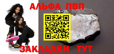 стафф Заводоуковск