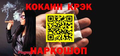 меф VHQ Жуковский