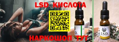 каннабис Заволжье