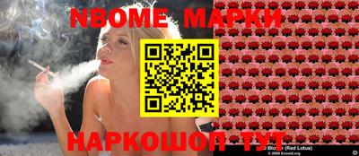 каннабис Заволжье
