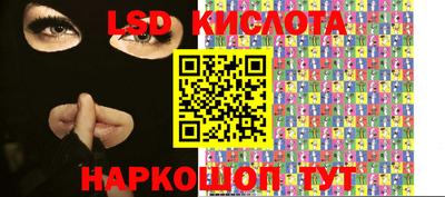 стафф Заводоуковск