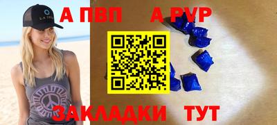 меф VHQ Жуковский