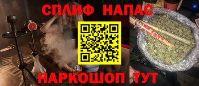 стафф Заводоуковск