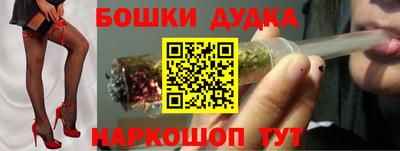 стафф Заводоуковск