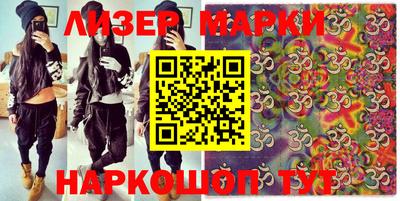 стафф Заводоуковск