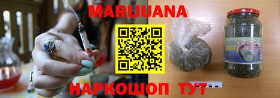 каннабис Заволжье