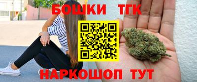 стафф Заводоуковск