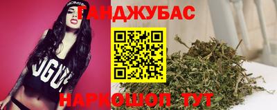 каннабис Заволжье