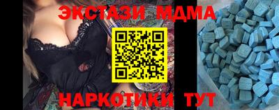 меф VHQ Жуковский