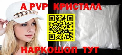 стафф Заводоуковск