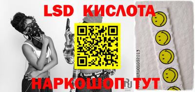 стафф Заводоуковск