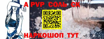 меф VHQ Жуковский