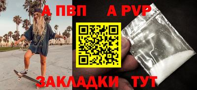 стафф Заводоуковск