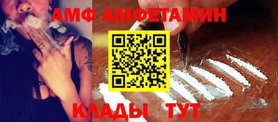 меф VHQ Жуковский