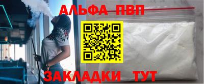 каннабис Заволжье