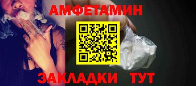меф VHQ Жуковский