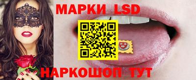 стафф Заводоуковск