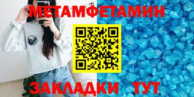 стафф Заводоуковск