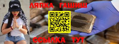 каннабис Заволжье