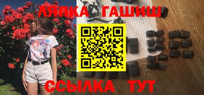 стафф Заводоуковск