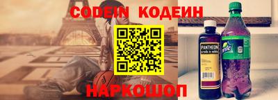 стафф Заводоуковск