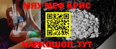 стафф Заводоуковск