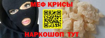 стафф Заводоуковск