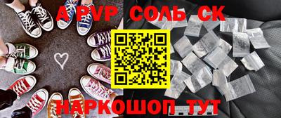 меф VHQ Жуковский