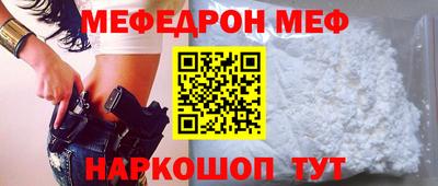 стафф Заводоуковск