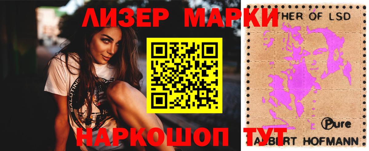 ГАШ  Cocaine  АМФЕТАМИН   МЕФ кристаллы  Наркошоп  NBOMe  Камышлов  Вход с VPN  МАРИХУАНА 