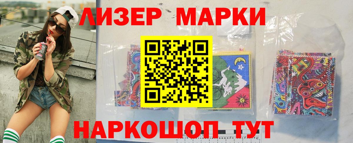 Камышлов  LSD-25 экстази ecstasy  ЛСД экстази кислота  LSD-25 экстази  Вход с VPN 
