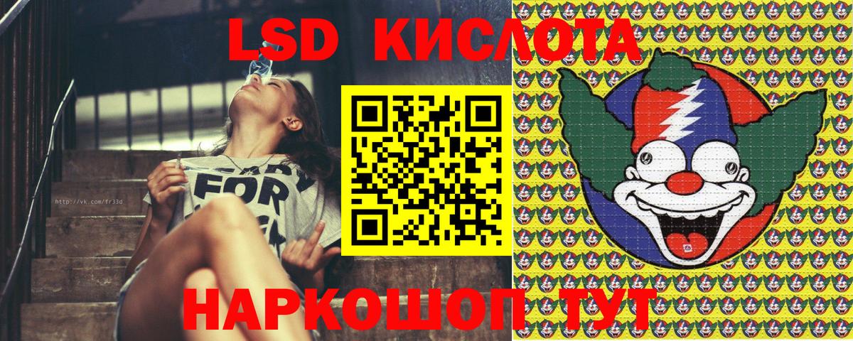 Наркотические марки 1,5мг  Вход с VPN  Камышлов  Наркотические марки 1,5мг 