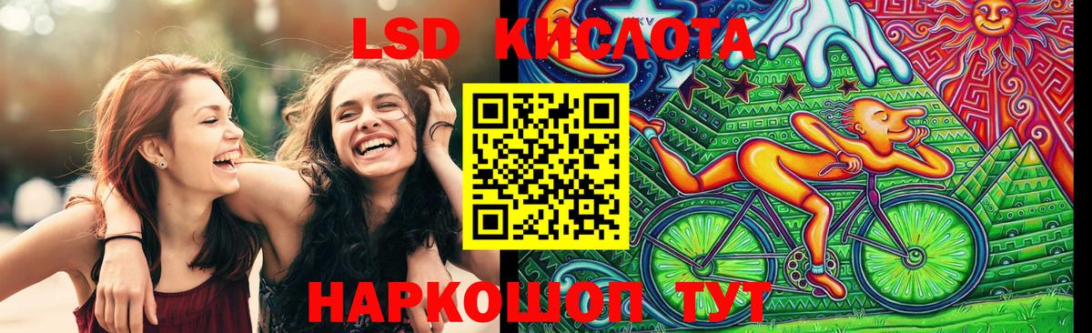 Наркотические марки 1500мкг Камышлов