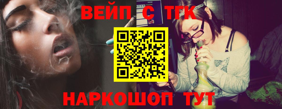 Камышлов  Дистиллят ТГК жижа  Вход с VPN 